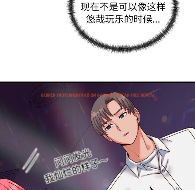 查看漫画少爺的替身 - 第34話 - tymanga.com中的4147304图片