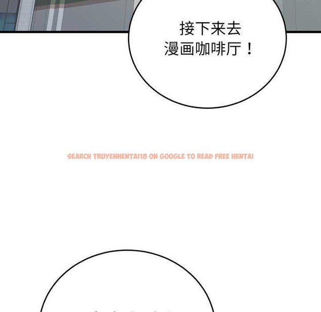 查看漫画少爺的替身 - 第34話 - tymanga.com中的4147317图片