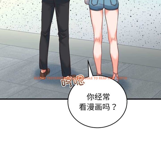 查看漫画少爺的替身 - 第34話 - tymanga.com中的4147319图片