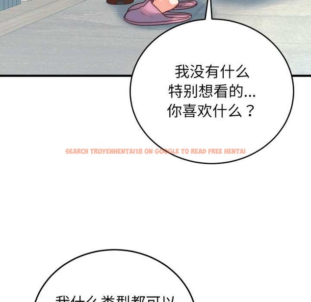 查看漫画少爺的替身 - 第34話 - tymanga.com中的4147322图片