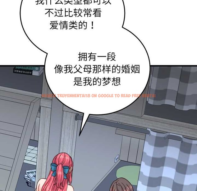 查看漫画少爺的替身 - 第34話 - tymanga.com中的4147323图片