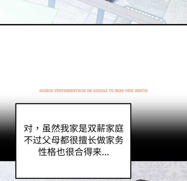 查看漫画少爺的替身 - 第34話 - tymanga.com中的4147325图片