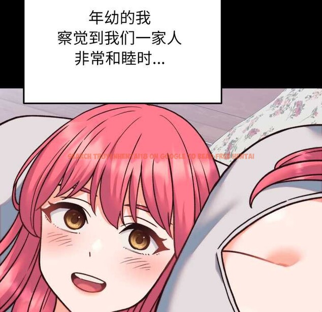 查看漫画少爺的替身 - 第34話 - tymanga.com中的4147328图片