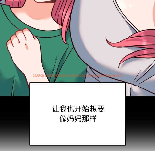 查看漫画少爺的替身 - 第34話 - tymanga.com中的4147329图片