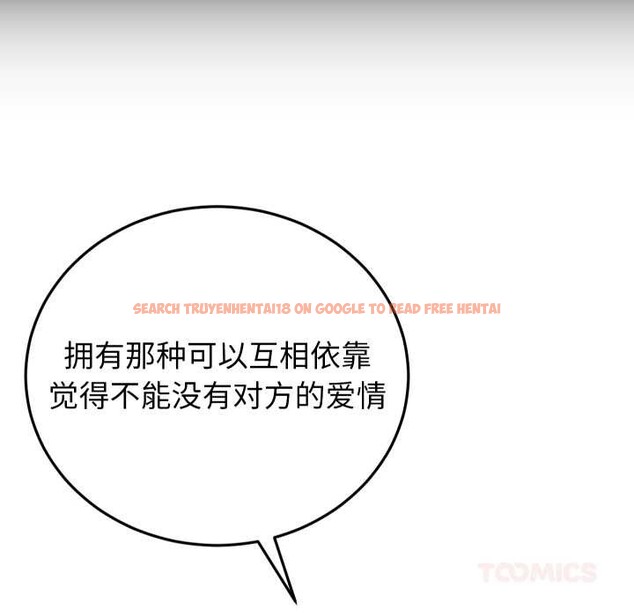 查看漫画少爺的替身 - 第34話 - tymanga.com中的4147330图片