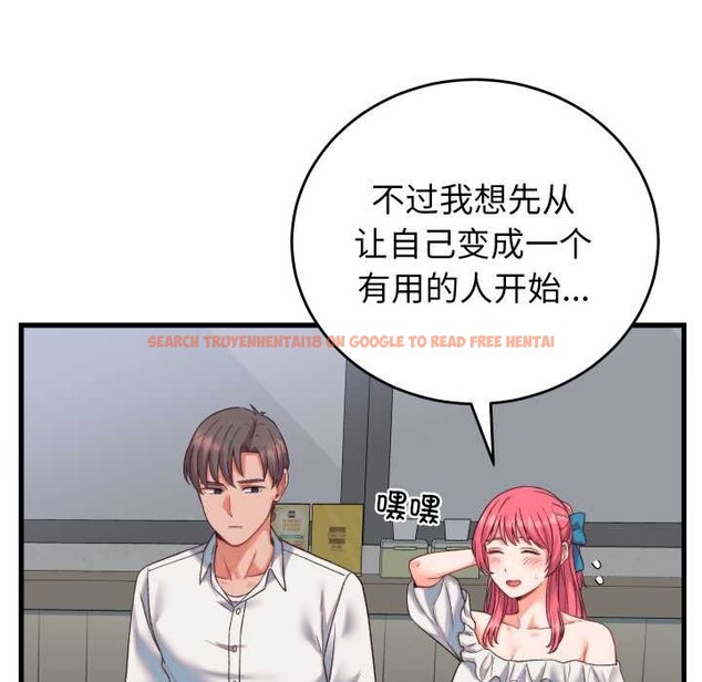 查看漫画少爺的替身 - 第34話 - tymanga.com中的4147336图片