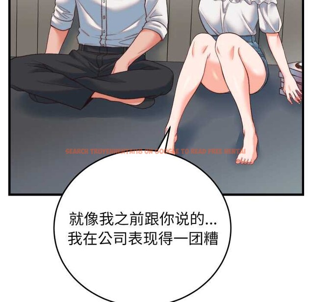 查看漫画少爺的替身 - 第34話 - tymanga.com中的4147337图片