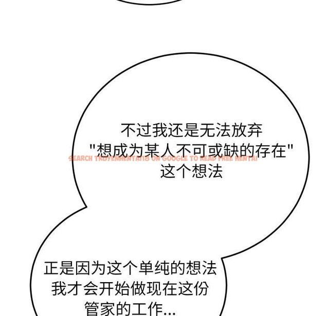 查看漫画少爺的替身 - 第34話 - tymanga.com中的4147338图片