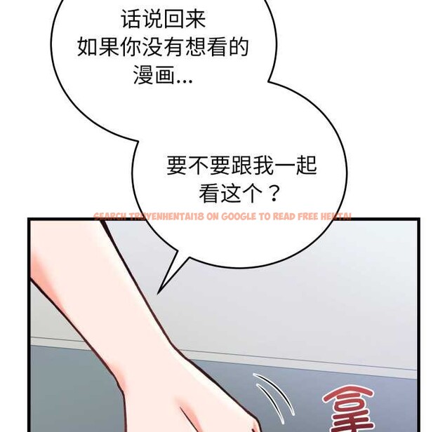 查看漫画少爺的替身 - 第34話 - tymanga.com中的4147346图片