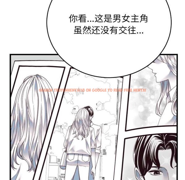 查看漫画少爺的替身 - 第34話 - tymanga.com中的4147351图片