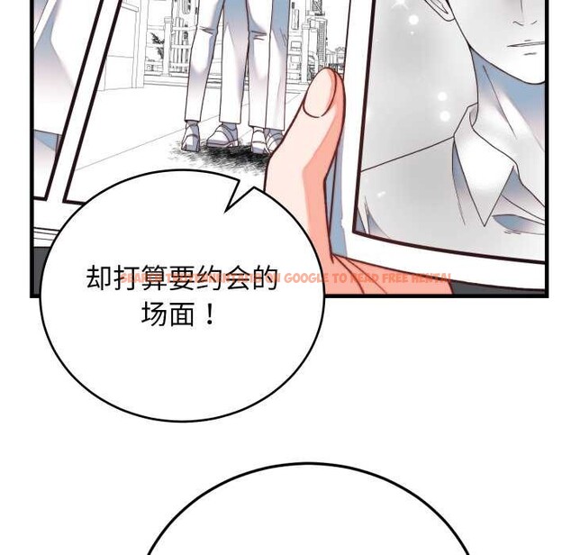 查看漫画少爺的替身 - 第34話 - tymanga.com中的4147352图片