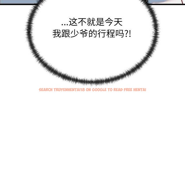 查看漫画少爺的替身 - 第34話 - tymanga.com中的4147358图片