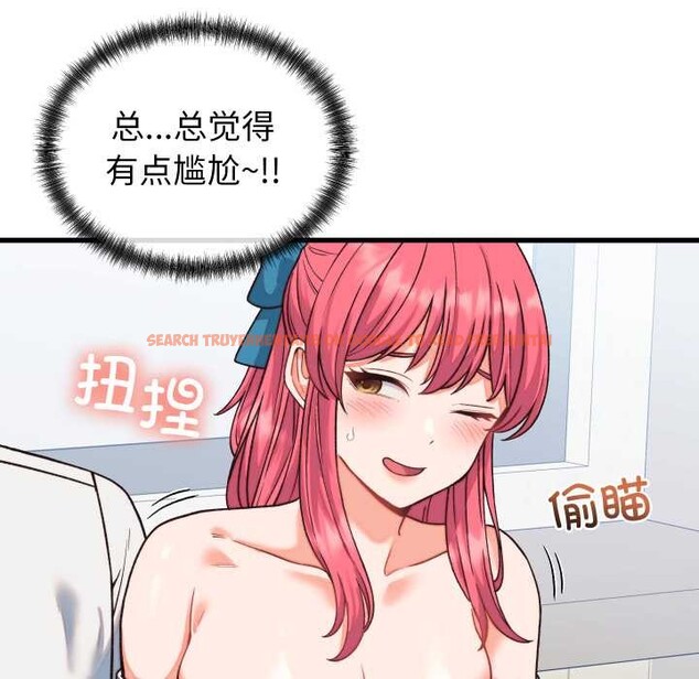 查看漫画少爺的替身 - 第34話 - tymanga.com中的4147359图片