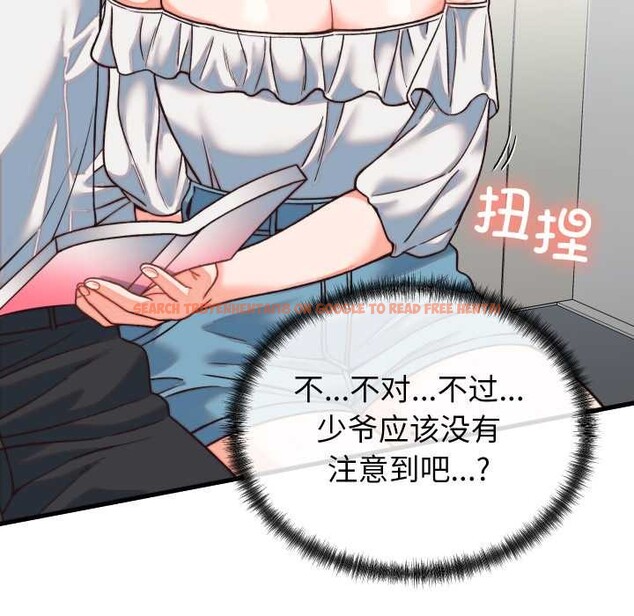 查看漫画少爺的替身 - 第34話 - tymanga.com中的4147360图片