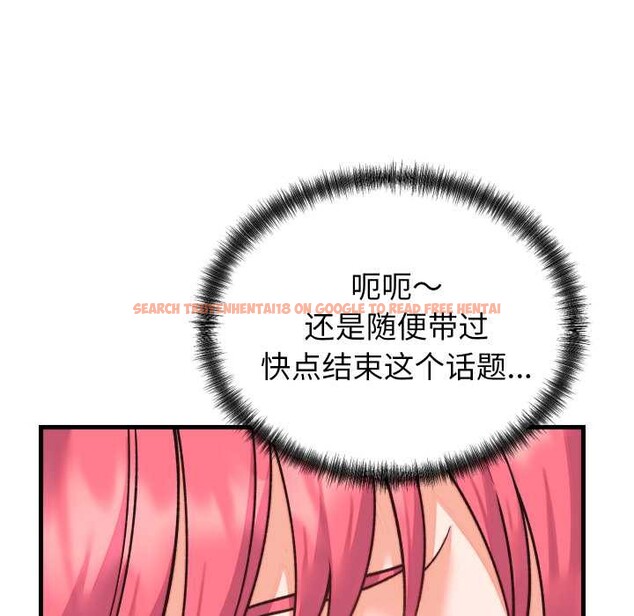 查看漫画少爺的替身 - 第34話 - tymanga.com中的4147363图片