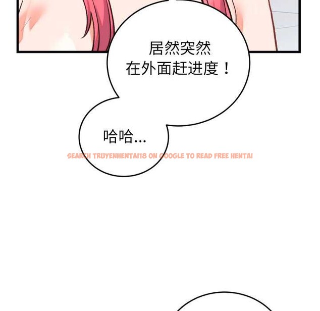 查看漫画少爺的替身 - 第34話 - tymanga.com中的4147369图片