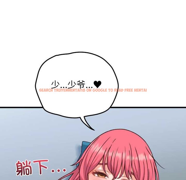 查看漫画少爺的替身 - 第34話 - tymanga.com中的4147377图片