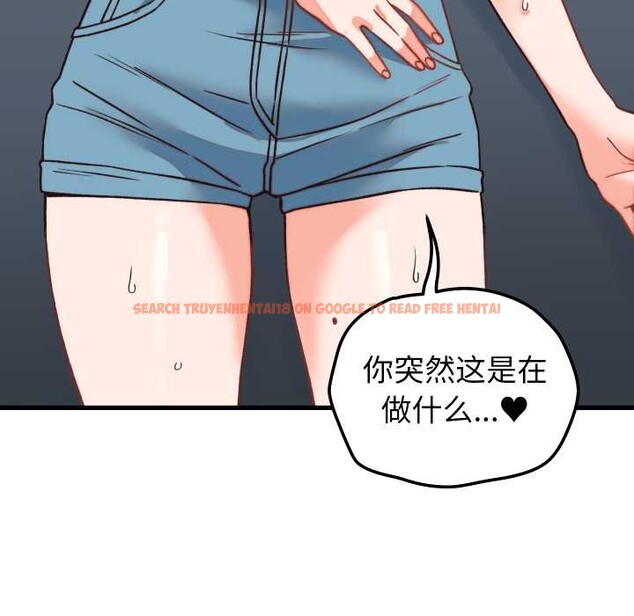 查看漫画少爺的替身 - 第34話 - tymanga.com中的4147379图片