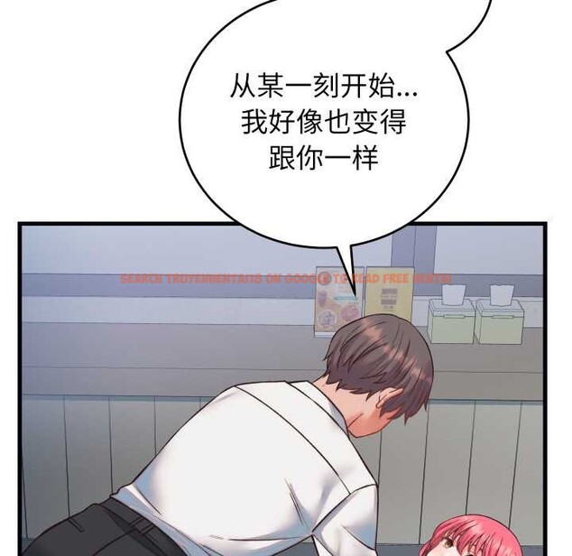 查看漫画少爺的替身 - 第34話 - tymanga.com中的4147383图片