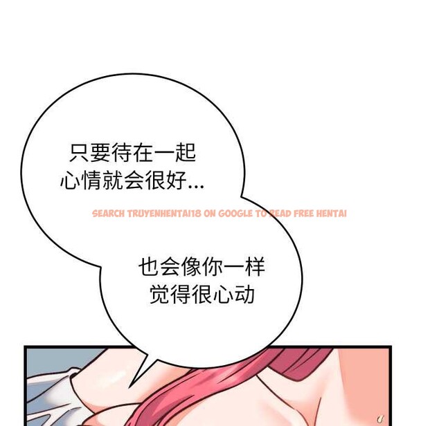 查看漫画少爺的替身 - 第34話 - tymanga.com中的4147385图片