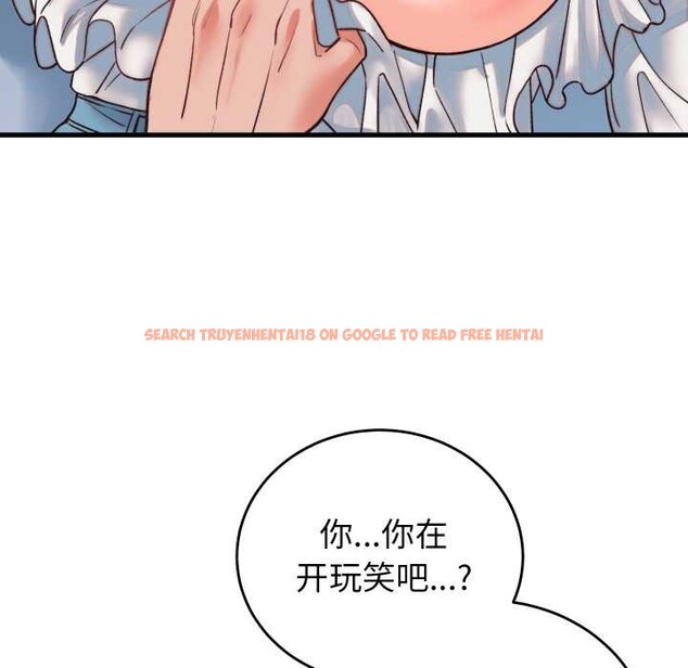 查看漫画少爺的替身 - 第34話 - tymanga.com中的4147389图片