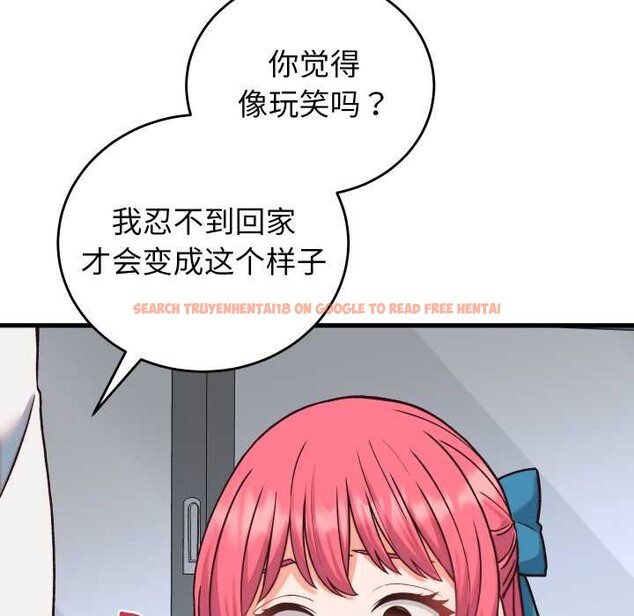 查看漫画少爺的替身 - 第34話 - tymanga.com中的4147392图片