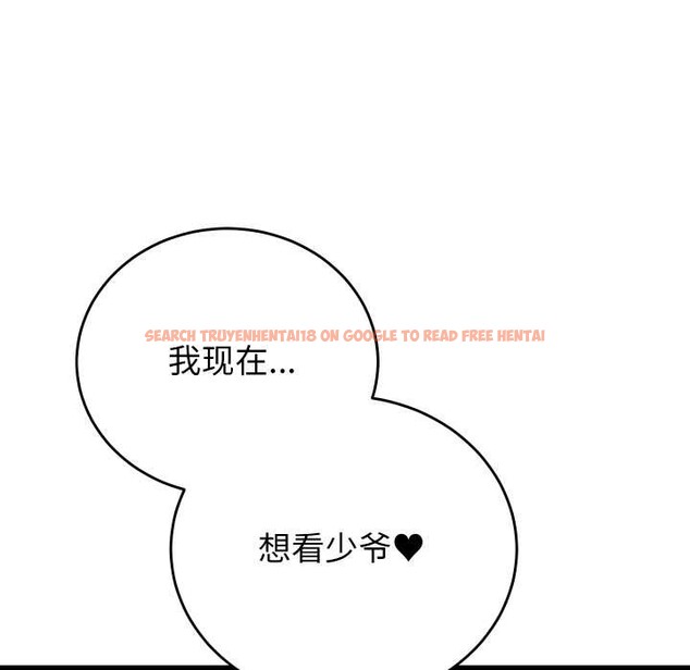 查看漫画少爺的替身 - 第34話 - tymanga.com中的4147399图片