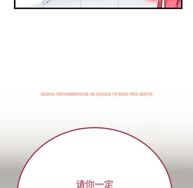 查看漫画少爺的替身 - 第34話 - tymanga.com中的4147404图片