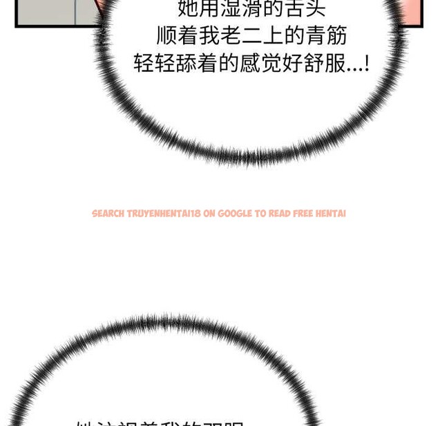 查看漫画少爺的替身 - 第35話 - tymanga.com中的4169997图片