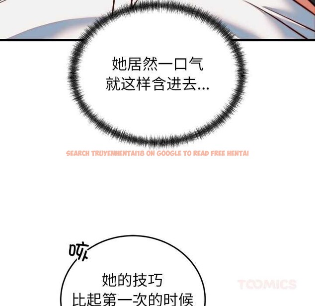 查看漫画少爺的替身 - 第35話 - tymanga.com中的4170002图片