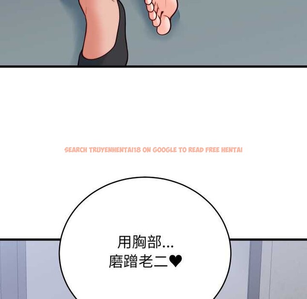 查看漫画少爺的替身 - 第35話 - tymanga.com中的4170009图片