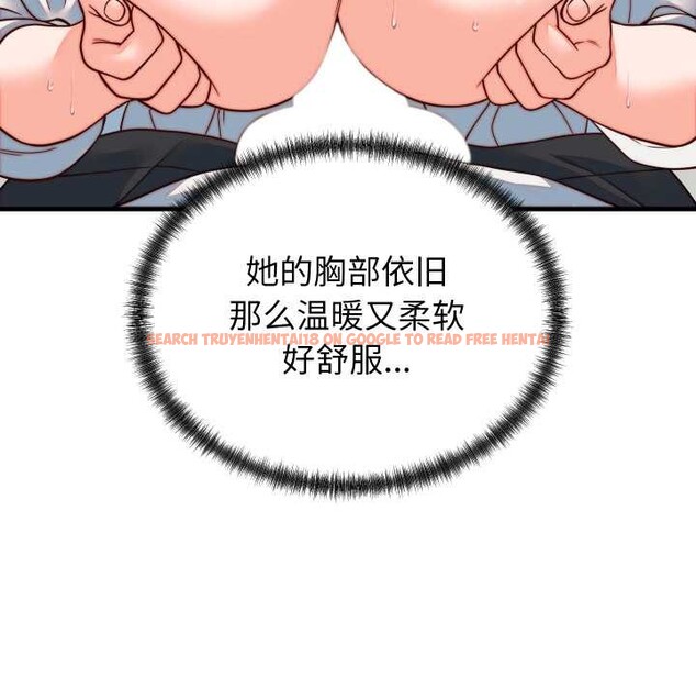 查看漫画少爺的替身 - 第35話 - tymanga.com中的4170014图片