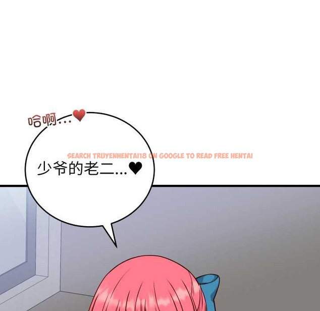 查看漫画少爺的替身 - 第35話 - tymanga.com中的4170015图片