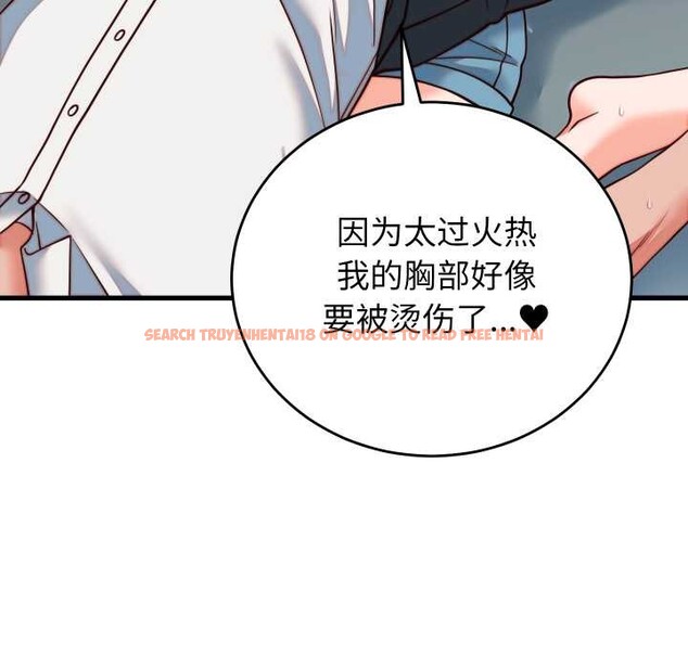 查看漫画少爺的替身 - 第35話 - tymanga.com中的4170017图片