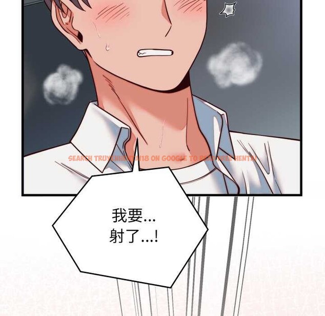 查看漫画少爺的替身 - 第35話 - tymanga.com中的4170019图片