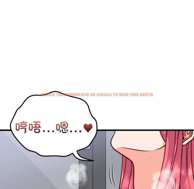 查看漫画少爺的替身 - 第35話 - tymanga.com中的4170022图片