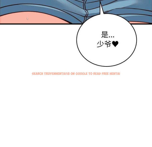 查看漫画少爺的替身 - 第35話 - tymanga.com中的4170039图片