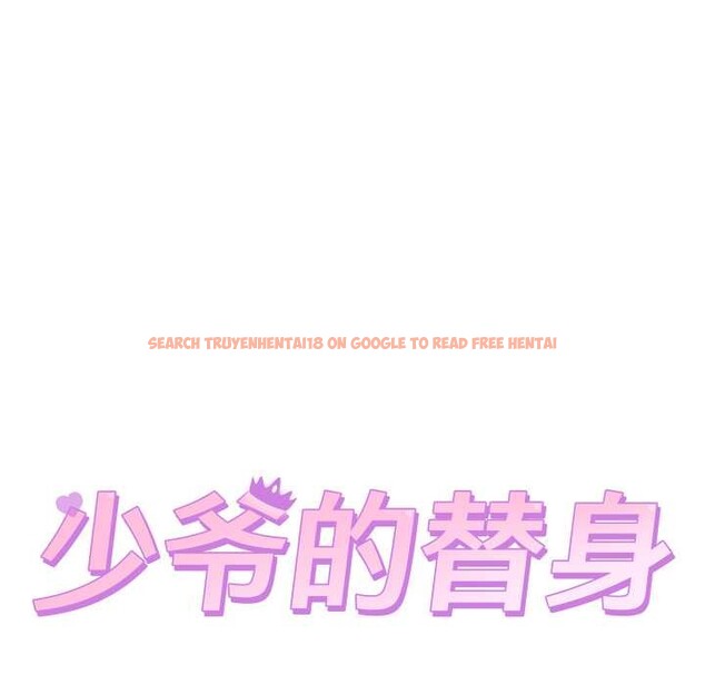 查看漫画少爺的替身 - 第35話 - tymanga.com中的4170040图片