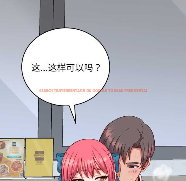 查看漫画少爺的替身 - 第35話 - tymanga.com中的4170042图片