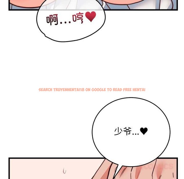 查看漫画少爺的替身 - 第35話 - tymanga.com中的4170047图片