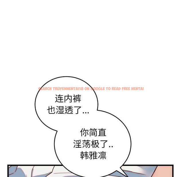 查看漫画少爺的替身 - 第35話 - tymanga.com中的4170052图片