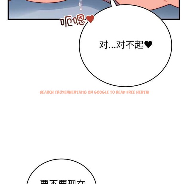 查看漫画少爺的替身 - 第35話 - tymanga.com中的4170054图片