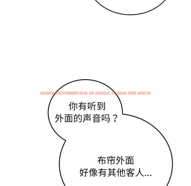 查看漫画少爺的替身 - 第35話 - tymanga.com中的4170057图片