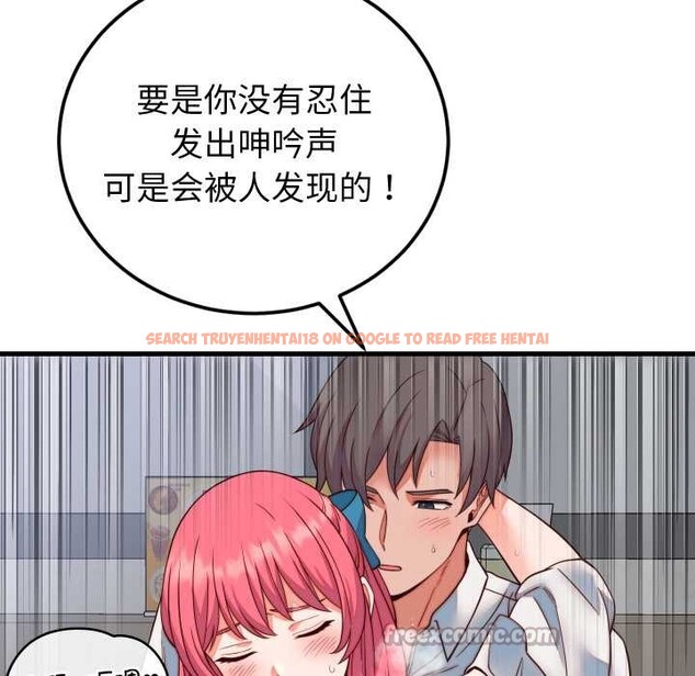 查看漫画少爺的替身 - 第35話 - tymanga.com中的4170060图片