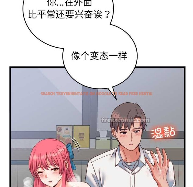 查看漫画少爺的替身 - 第35話 - tymanga.com中的4170074图片