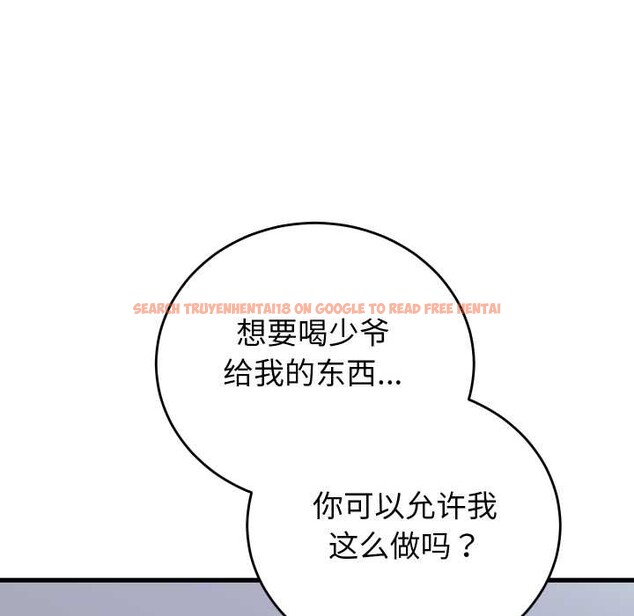 查看漫画少爺的替身 - 第35話 - tymanga.com中的4170085图片