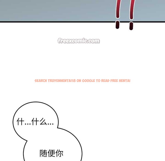 查看漫画少爺的替身 - 第35話 - tymanga.com中的4170088图片