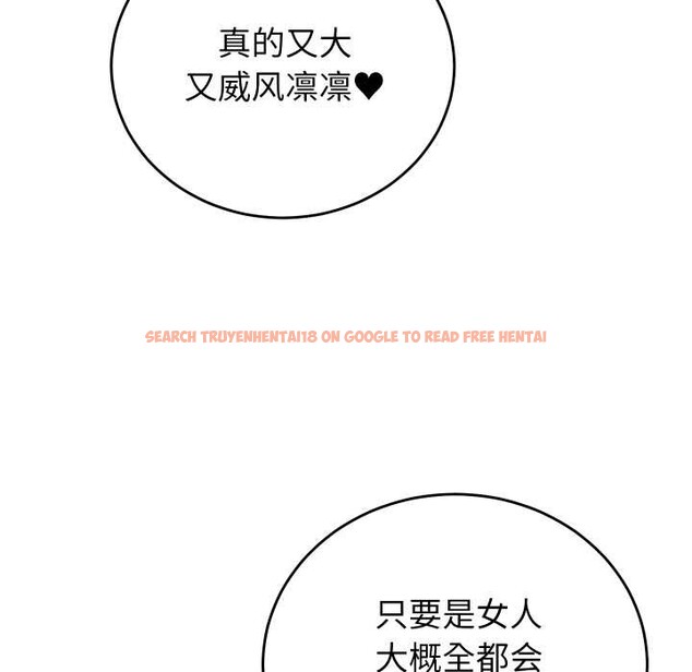 查看漫画少爺的替身 - 第35話 - tymanga.com中的4170098图片