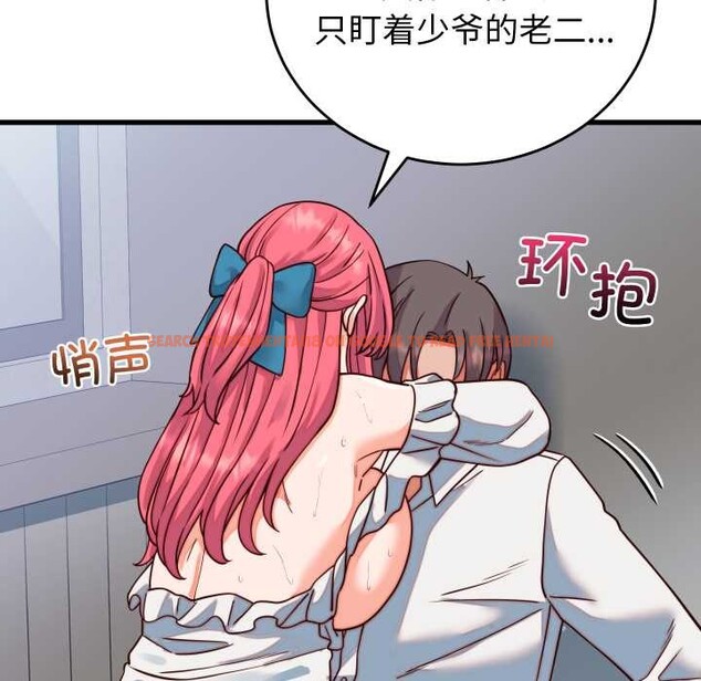 查看漫画少爺的替身 - 第35話 - tymanga.com中的4170099图片