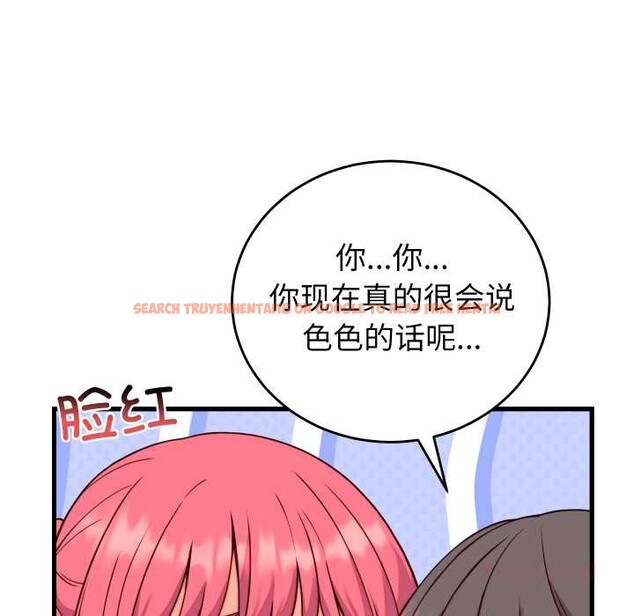 查看漫画少爺的替身 - 第35話 - tymanga.com中的4170101图片